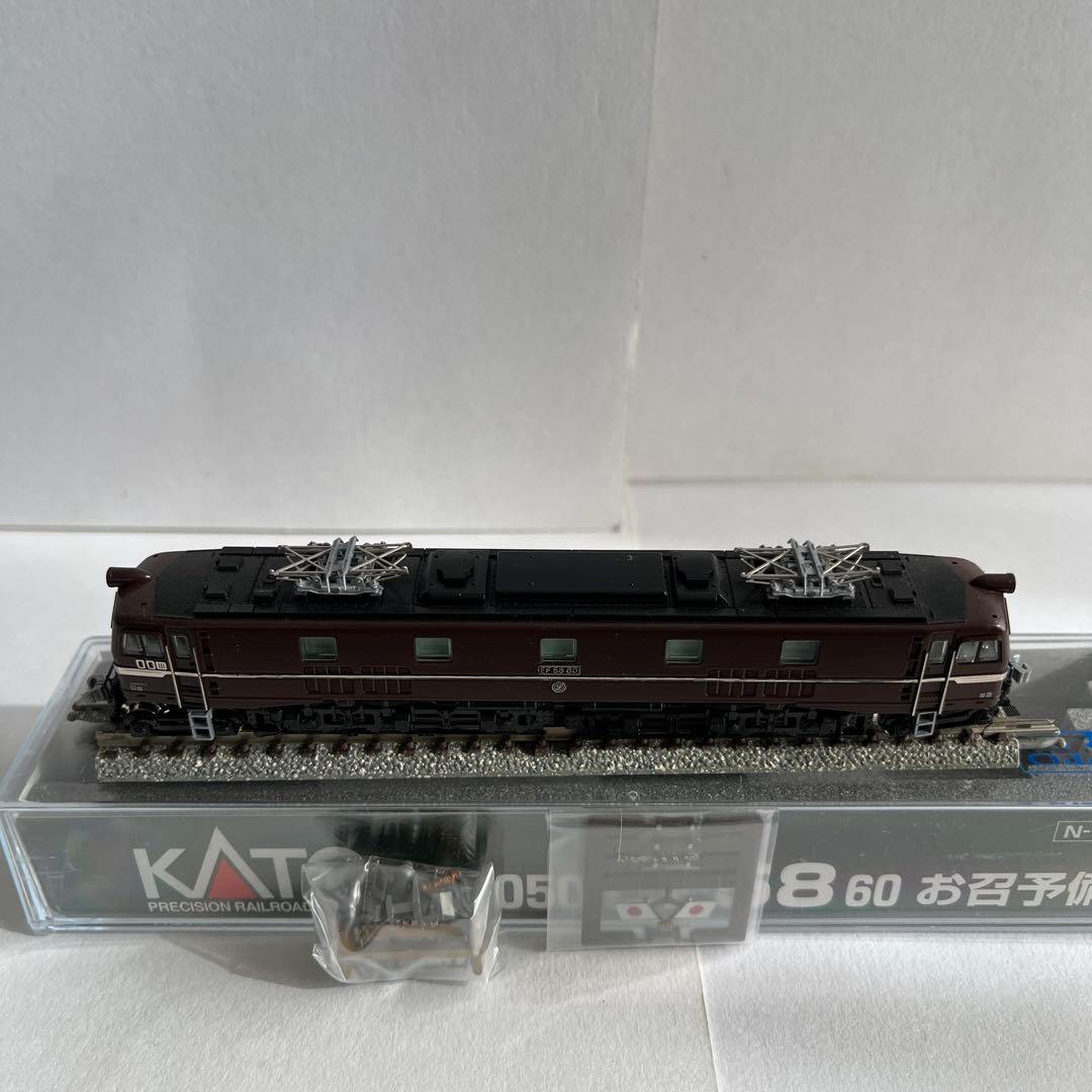 EF58 2種セット