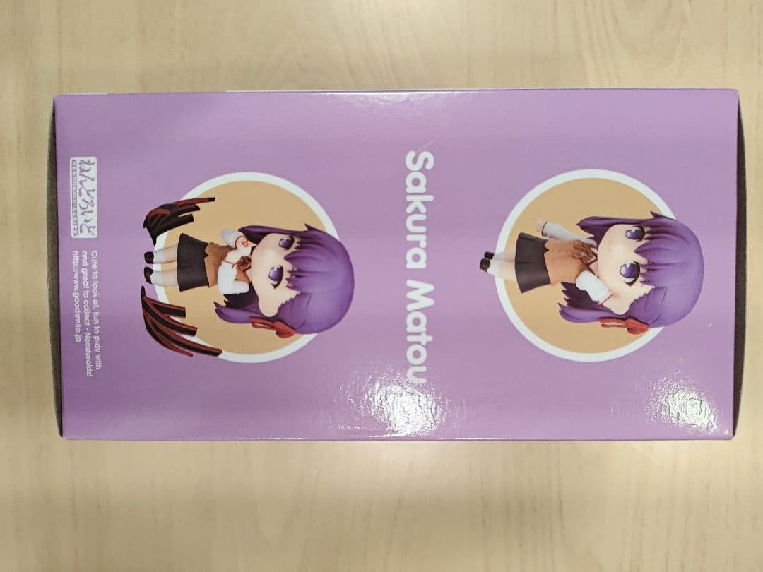 未開封美品　Fate/stay night 間桐桜 1252 フィギュア