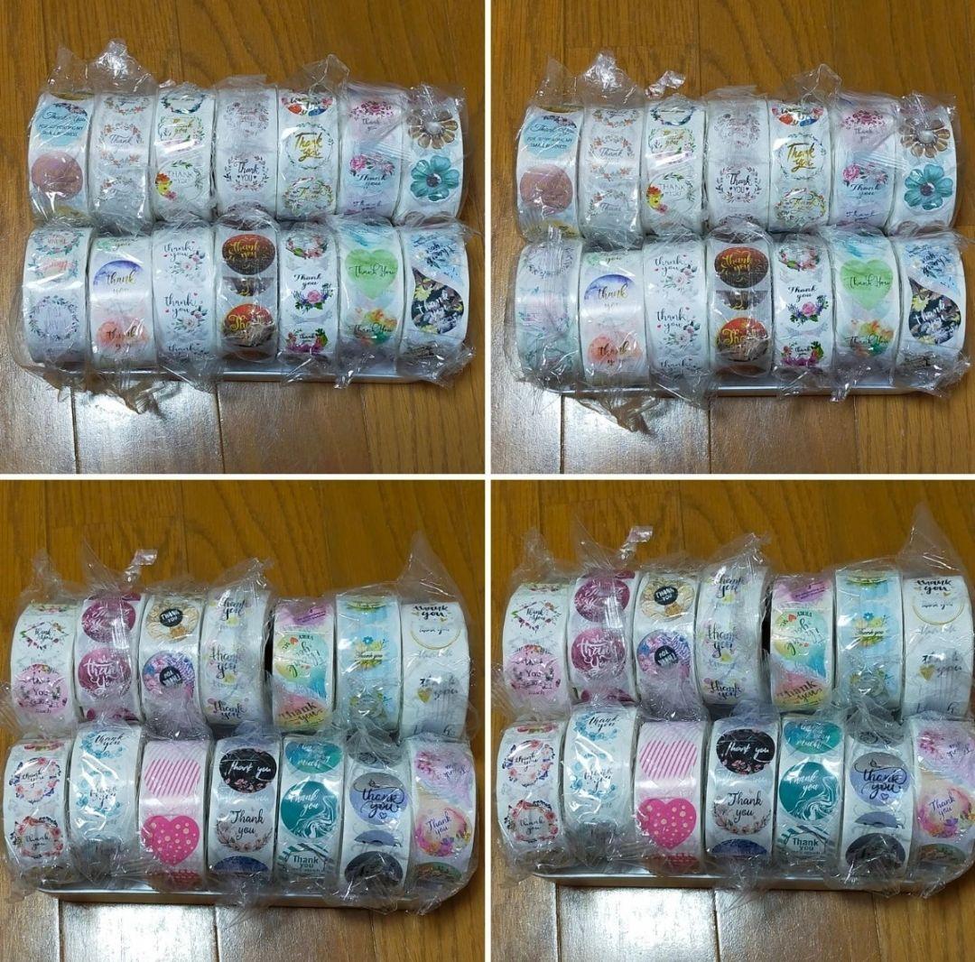 サンキューシール柄おまかせランダ35+80片入パック35パックール