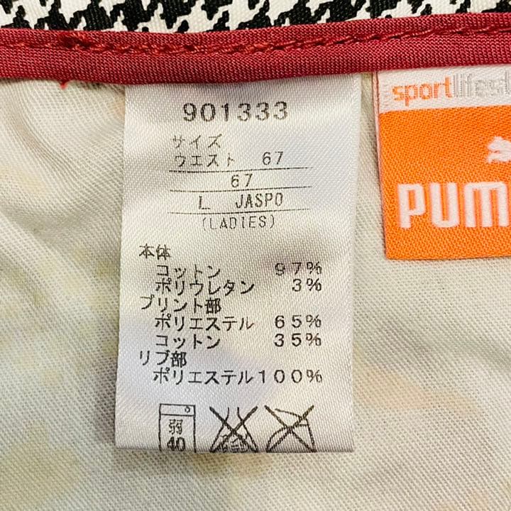 PUMA プーマ　パンツ　ゴルフウェア ゴルフ　ピンク ブラック　ベロア