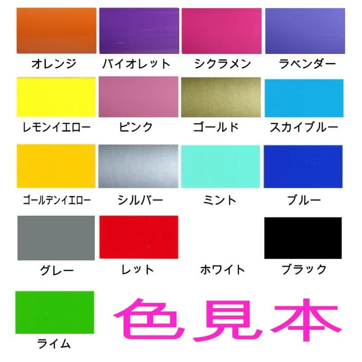 SP　エスピー　ステッカー