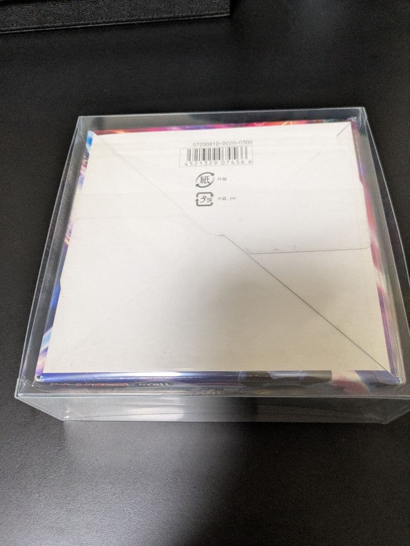 ポケモンカードゲームDP 破空の激闘