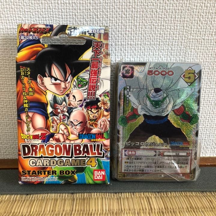 ドラゴンボールカードゲームBOX ピッコロはディスプレイ