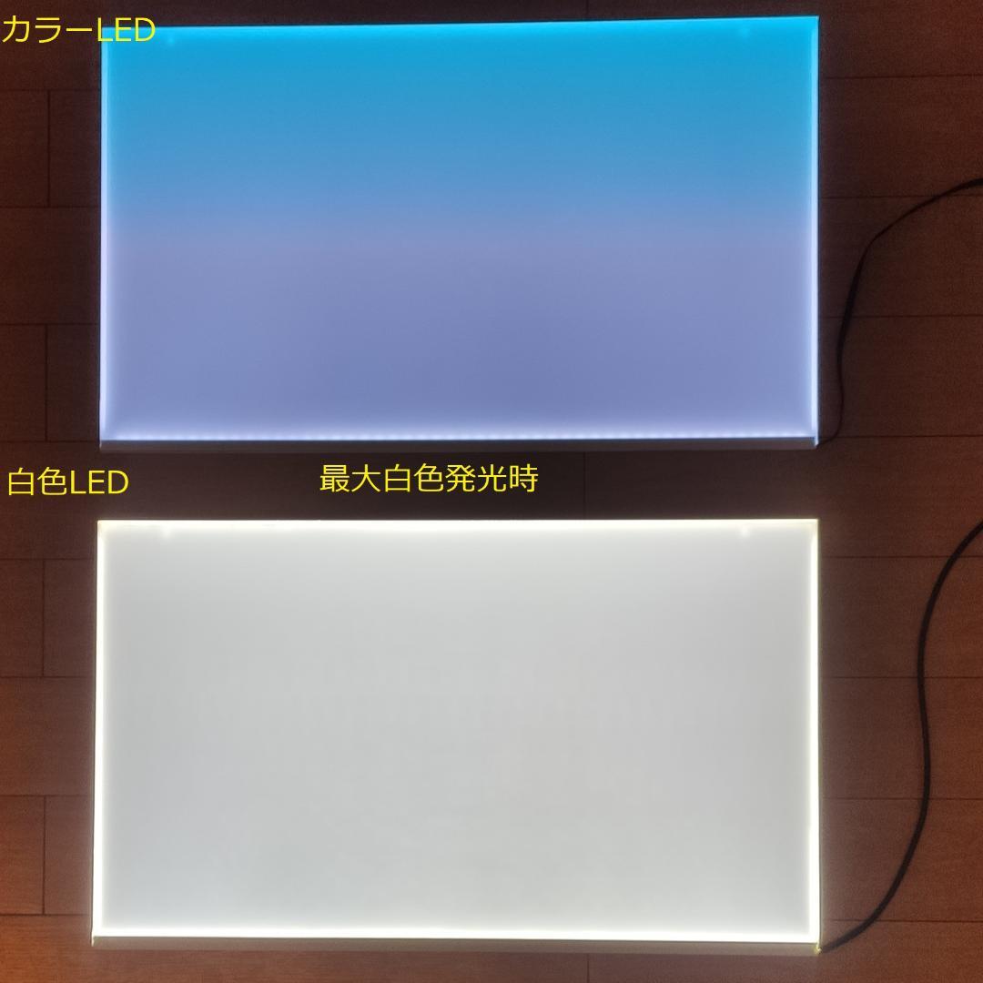 【lcl33】カラーLEDライトスクリーン 30cm x 30cm