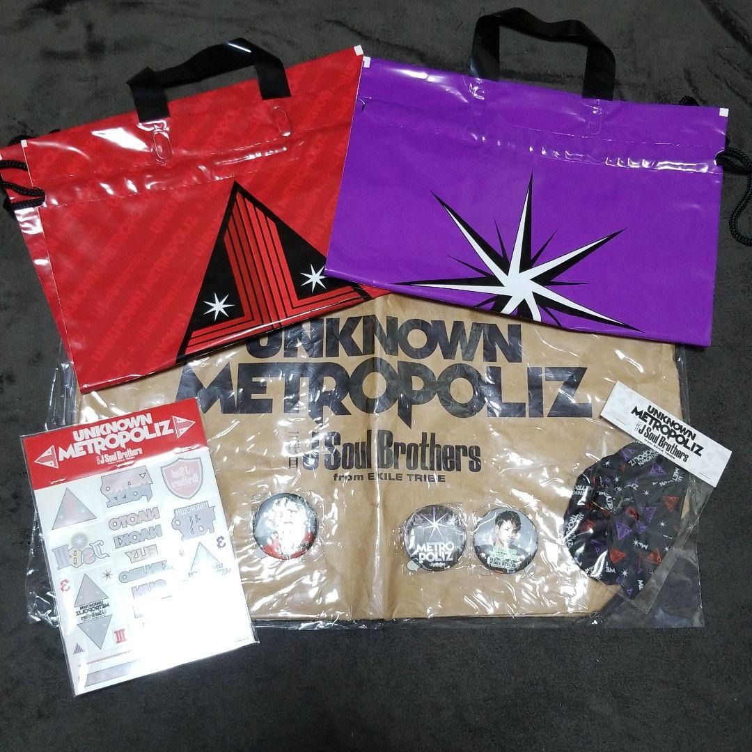 三代目 J Soul Brothers　コンサートグッズ