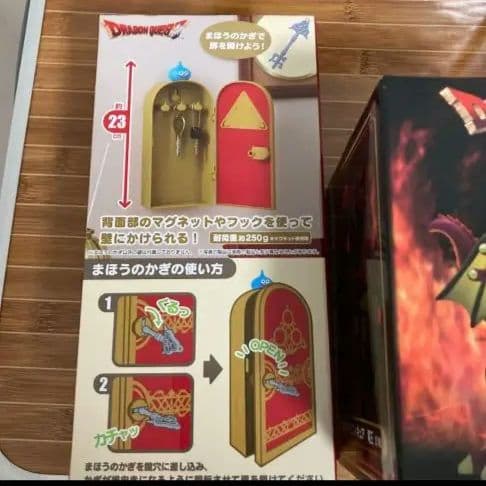 ドラゴンクエスト プライズグッズ ７点セット まとめ売り 未開封