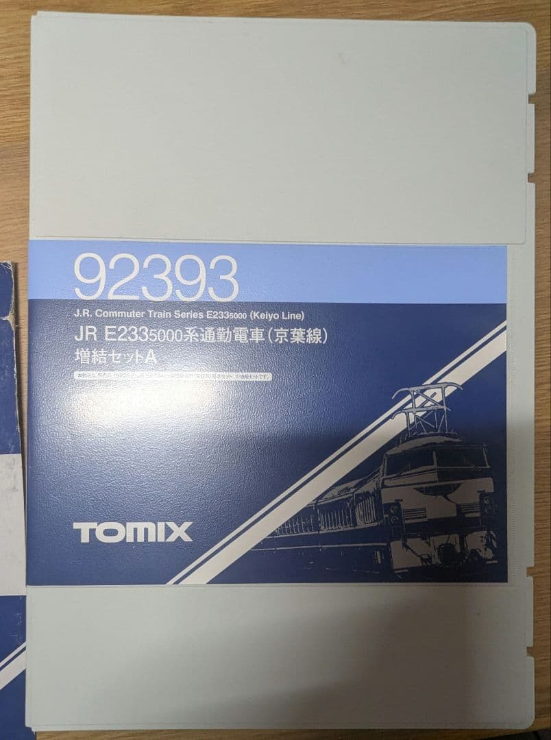 トミックス Nゲージ 92399 4両セットと増結Aセット