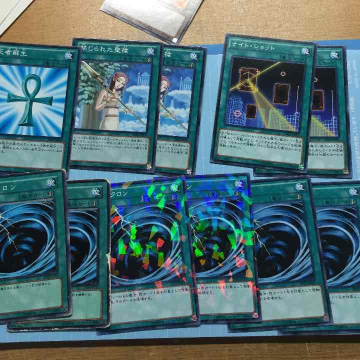 汎用魔法
