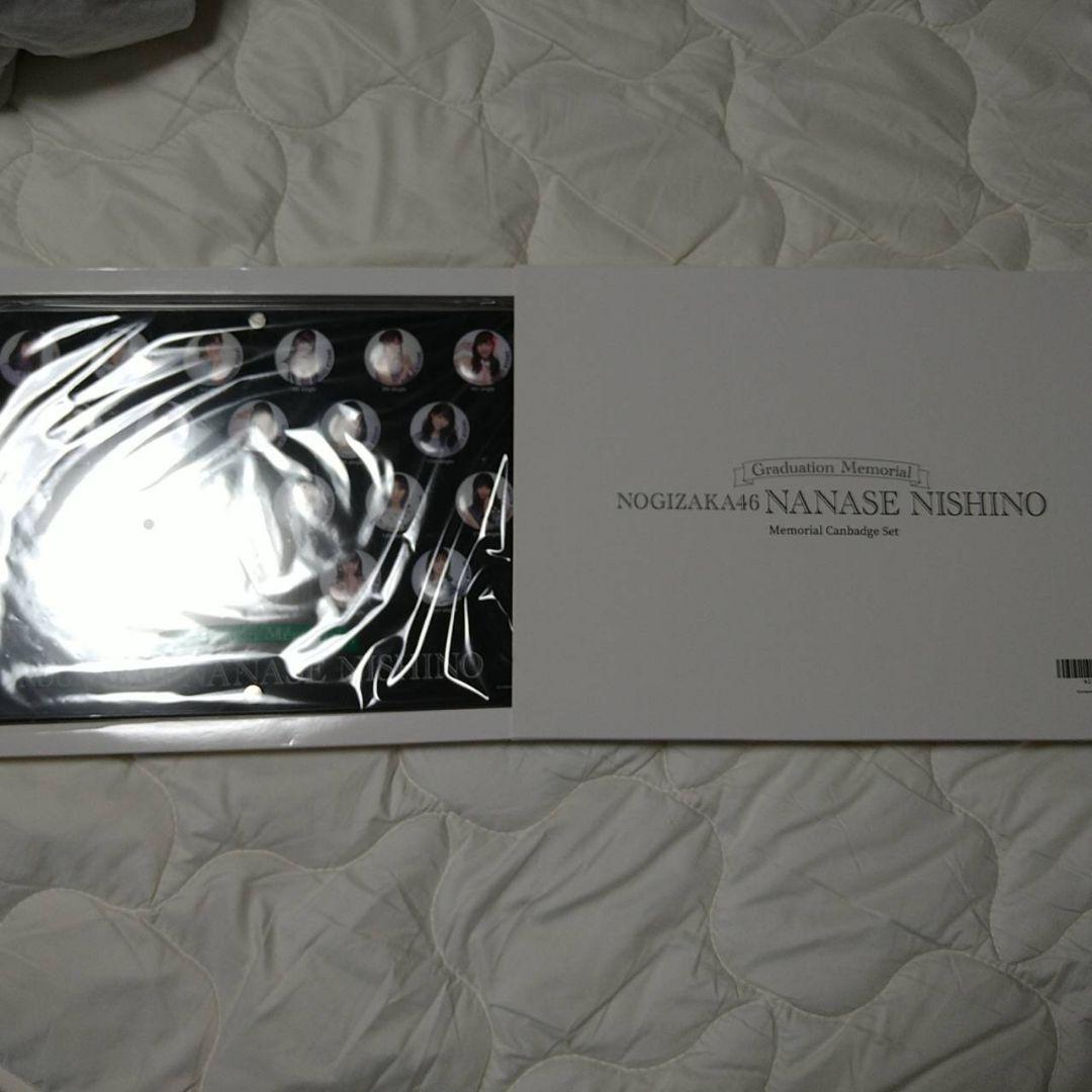 乃木坂グッズ