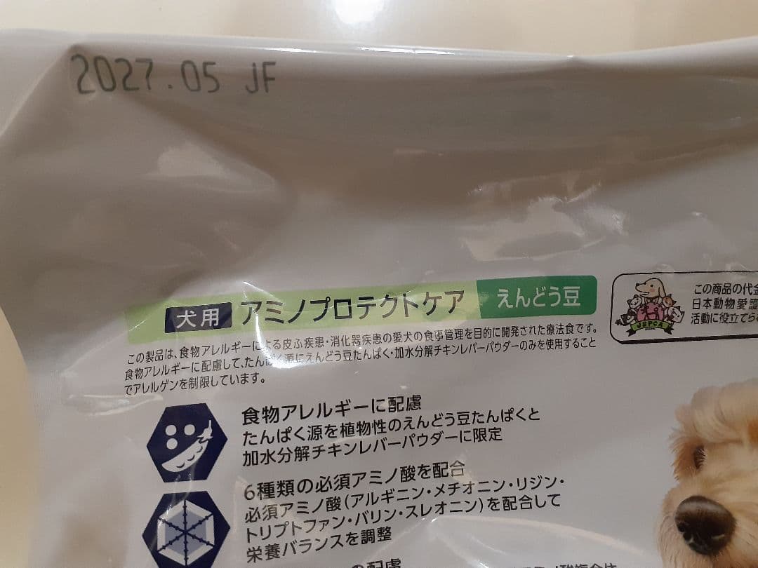 papa様ドクターズ犬用療法食アミノプロテクトケアえんどう豆3kg×2袋