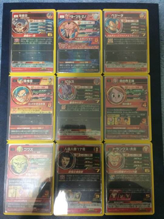 ドラゴンボールヒーローズ引退