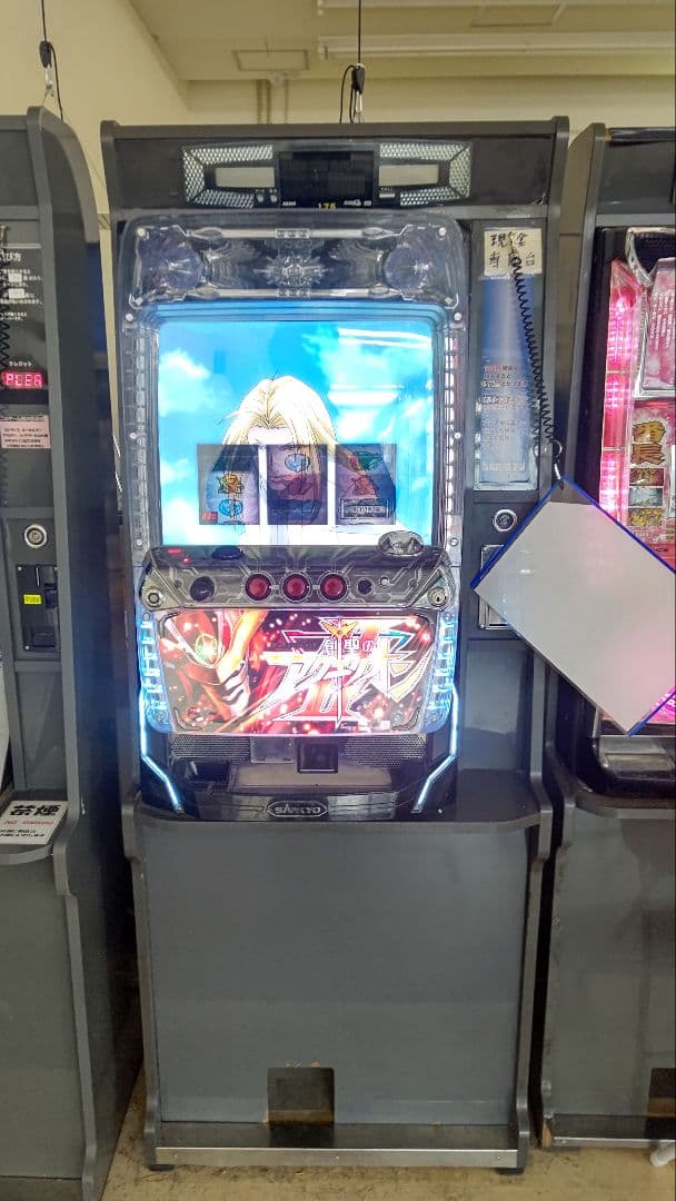 パチスロ 創聖のアクエリオン2 アミューズメント用 カプセル払い出し