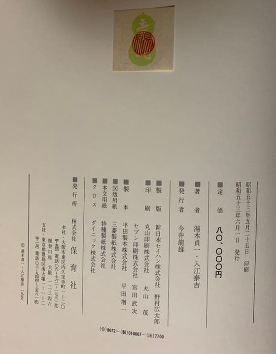 吉兆
