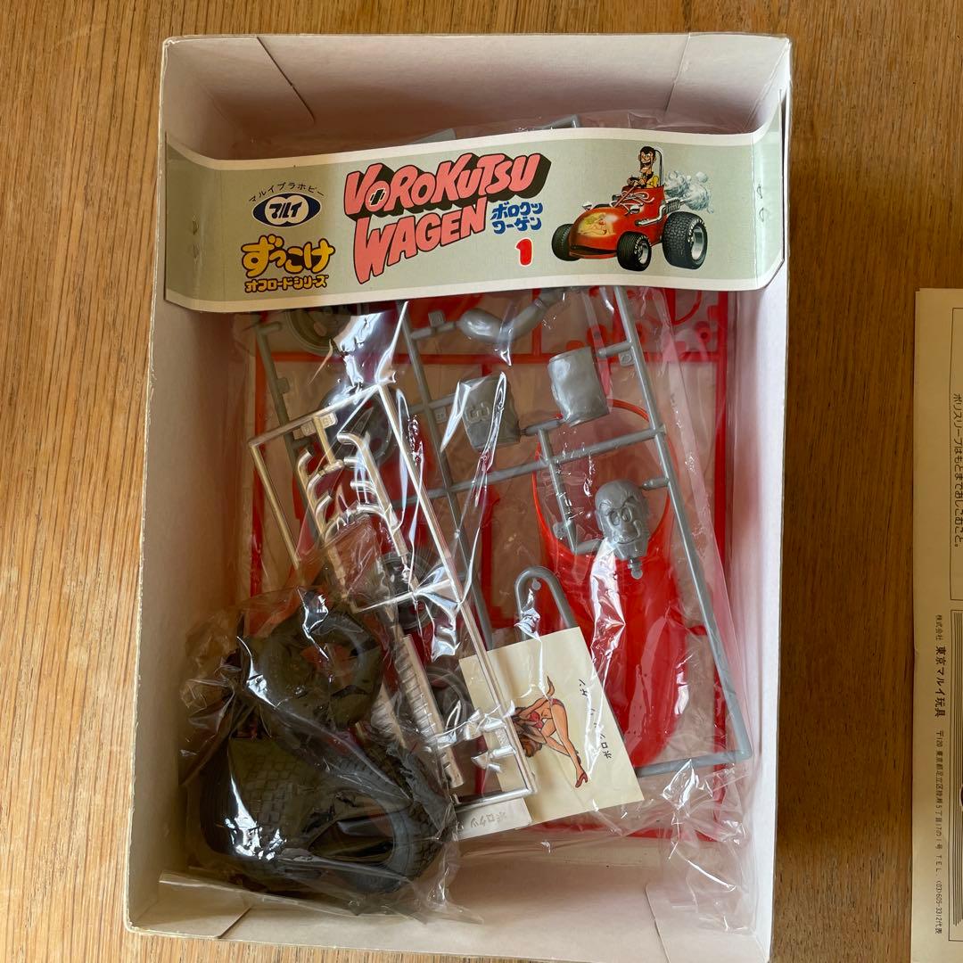 ヴィンテージ プラモデル マルイ ずっこけオフロードシリーズ ボロクツワーゲン