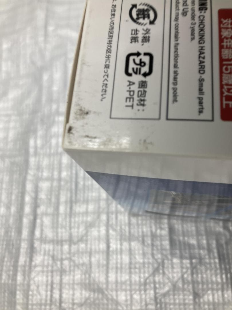 新品未開封 アズールレーン シリアス 軽装ver. 1/8 わんだらー