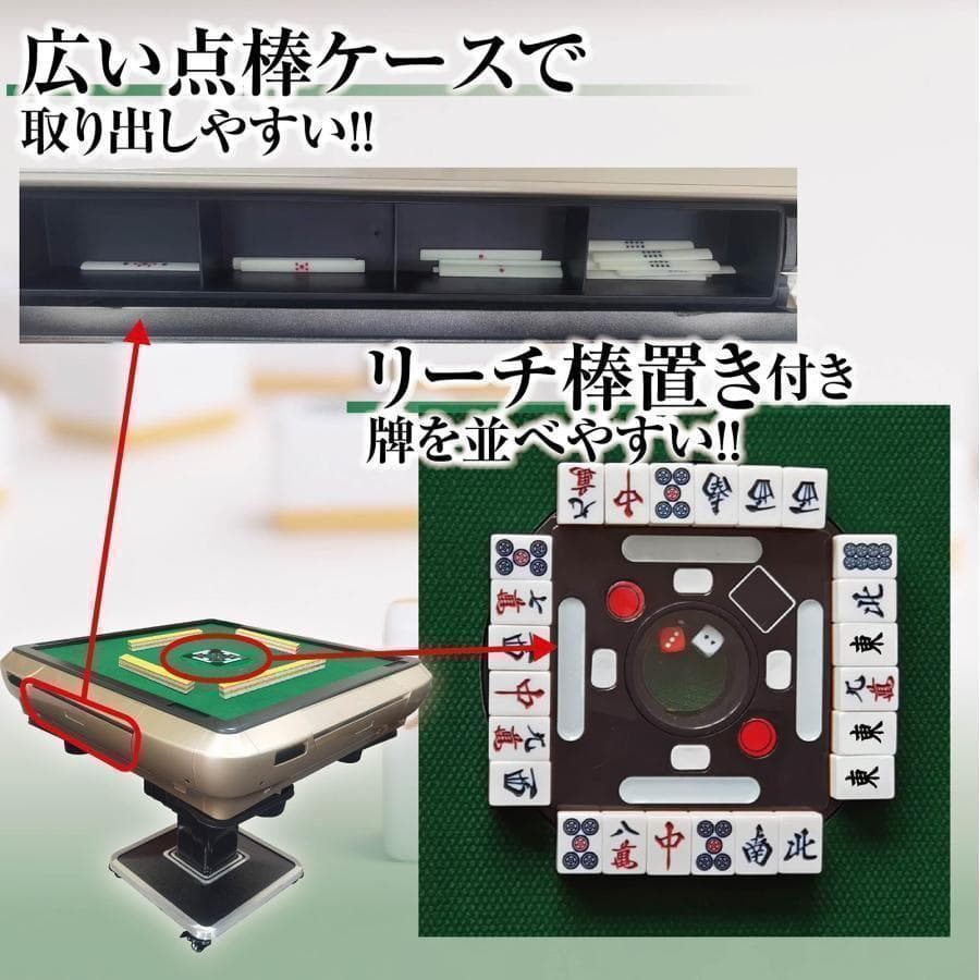 全自動麻雀卓 家庭用 折りたたみ 麻雀卓 全自動卓28mm ブラックR2118