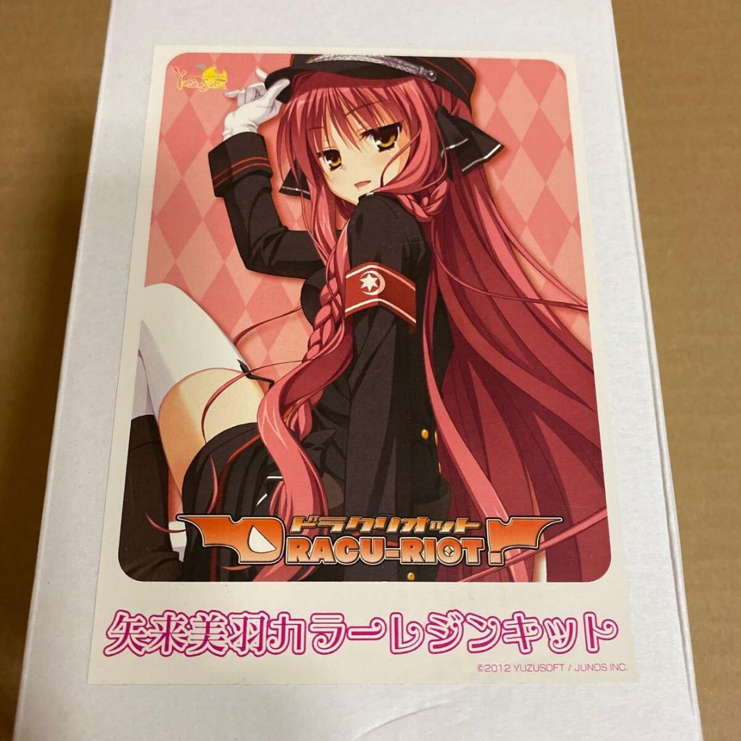 DRACU-RIOT 矢来美羽 奇楽亭 ガレージキット ドラクリオット