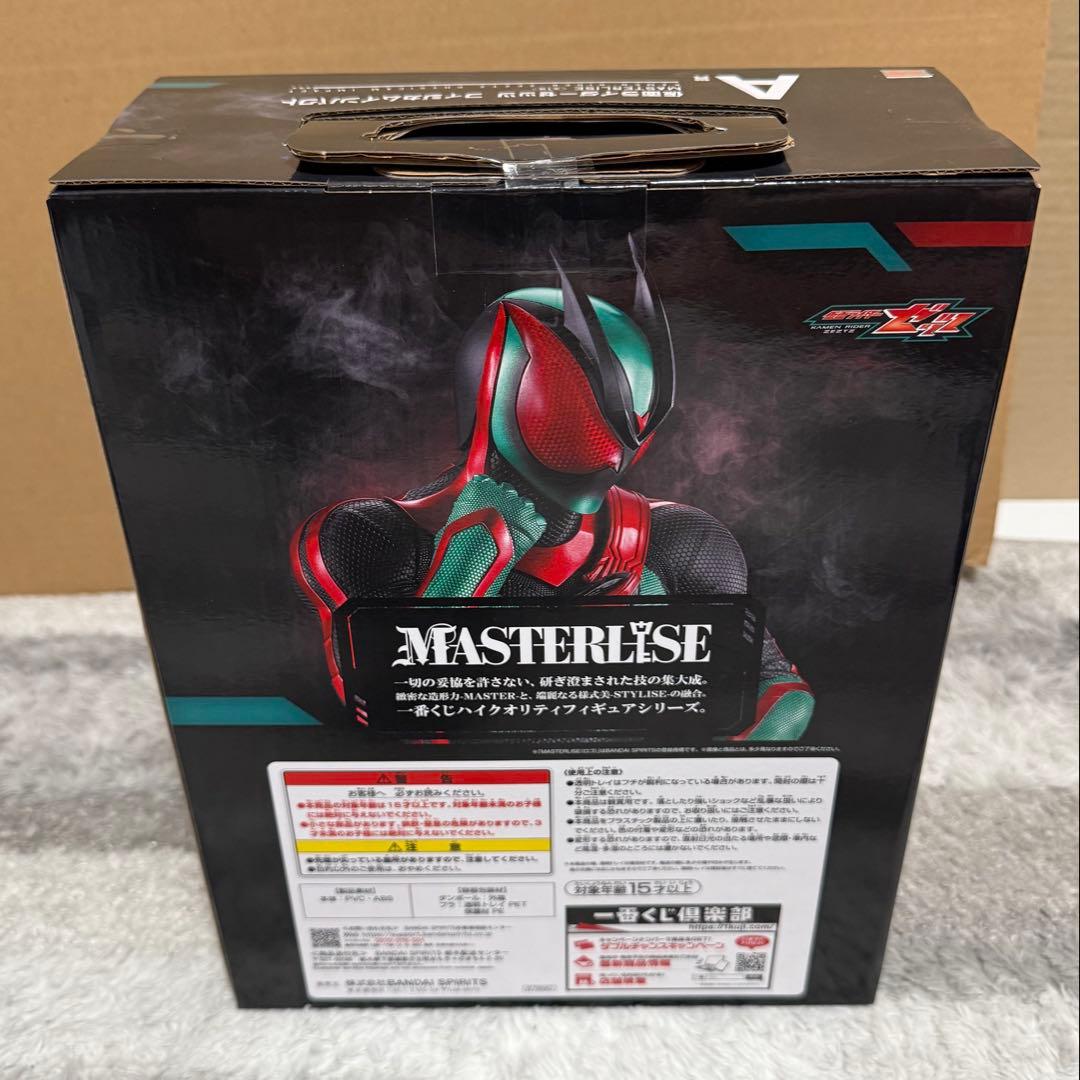一番くじ 仮面ライダーゼッツ＆仮面ライダーガヴ　A賞・B賞・C賞・E賞　計18点