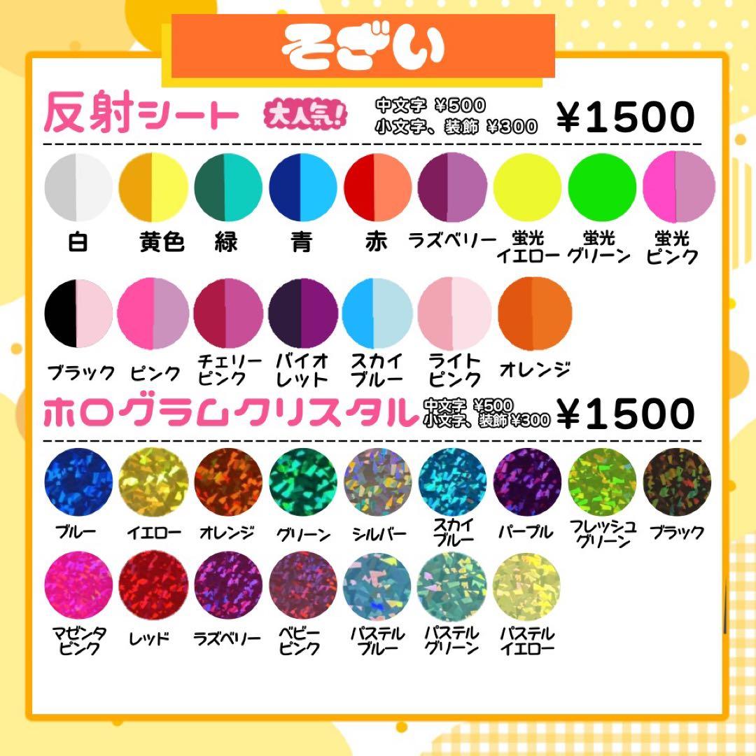 【2/1発】り♡様 うちわ文字 連結 折りたたみ オーダー 団扇屋さん ハングル