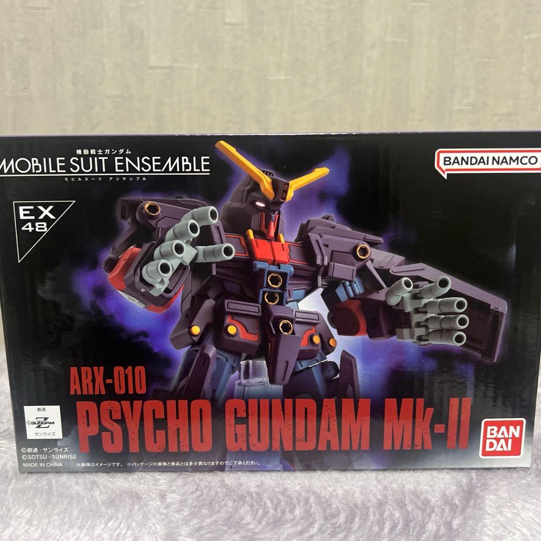 サイコガンダムMk-Ⅱ　モビルスーツアンサンブル EX48