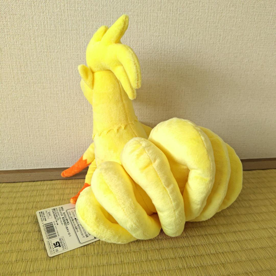 キュウコン ぬいぐるみ　ポケモンセンター限定