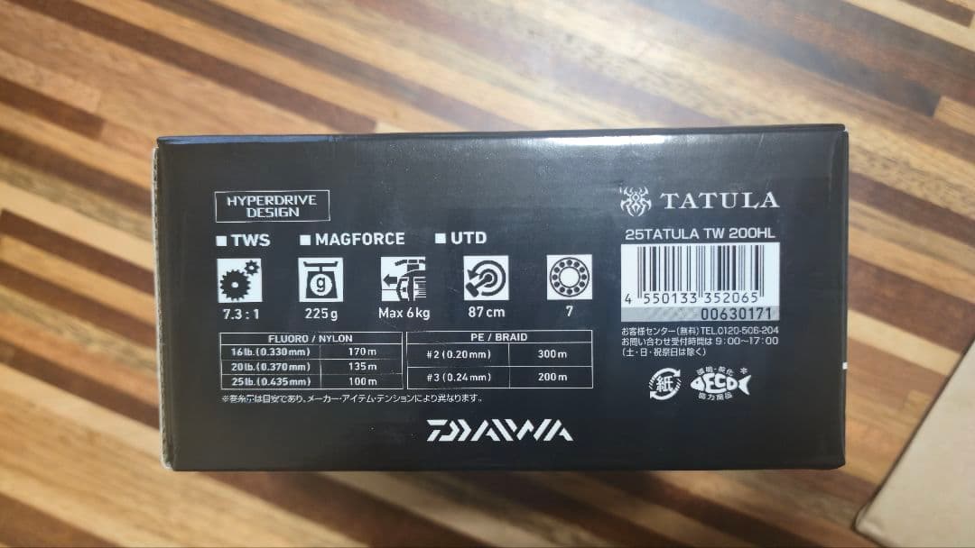 25TATULA TW 200HL タトゥーラ