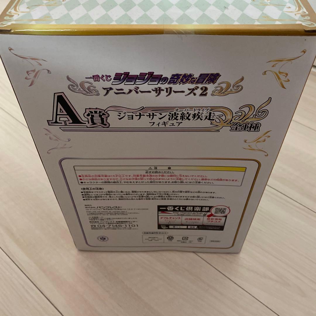 ジョナサン・ジョースター A賞 フィギュア