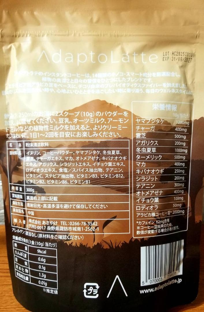 【貴族 様】専用・(コーヒー)300g×2袋≪フォロー割特価≫