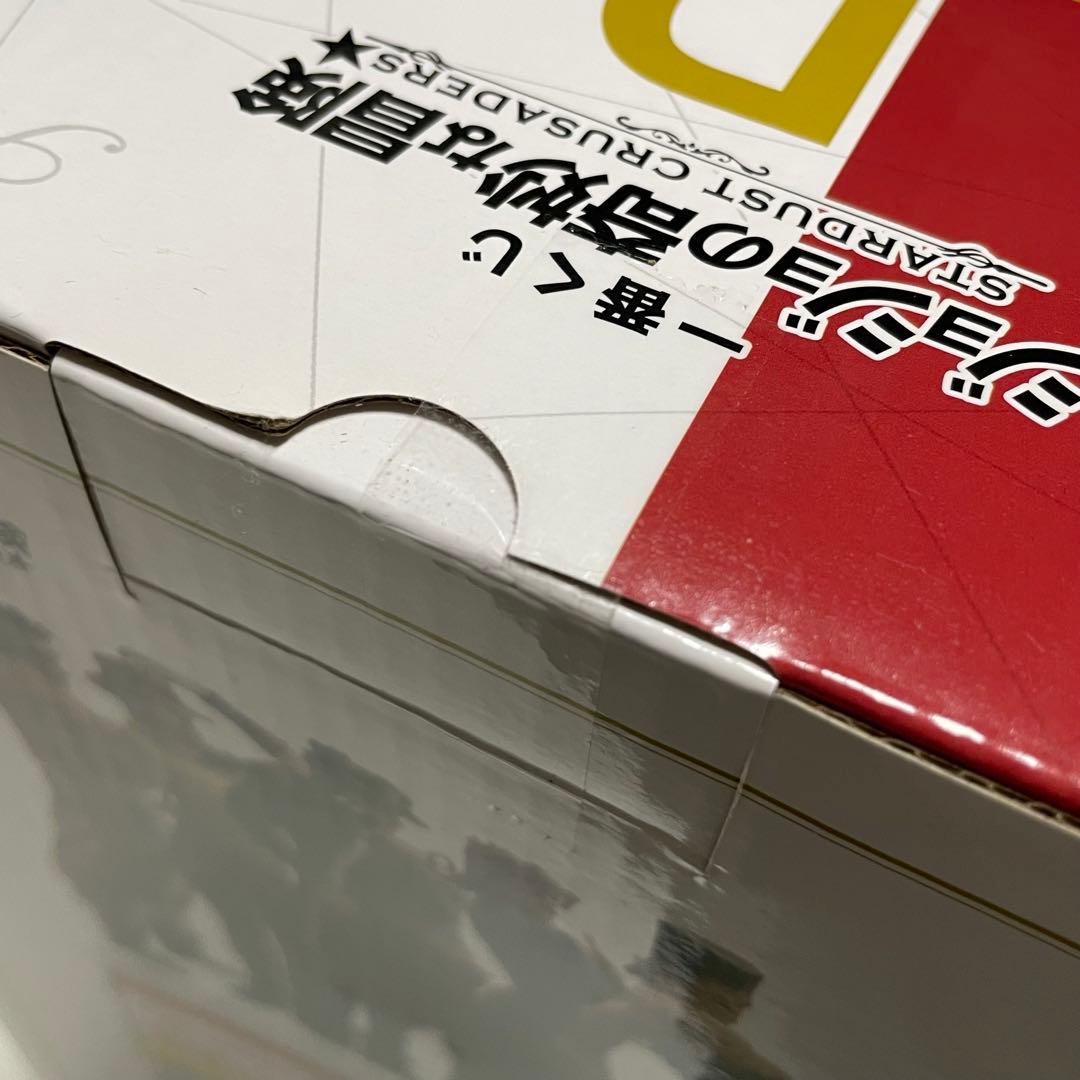 ジョジョの奇妙な冒険　一番くじ　D賞　アヴドゥル　E賞　ポルナレフ　フィギュア