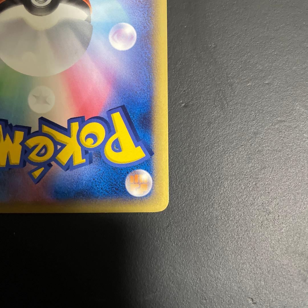 レックウザex デルタ種