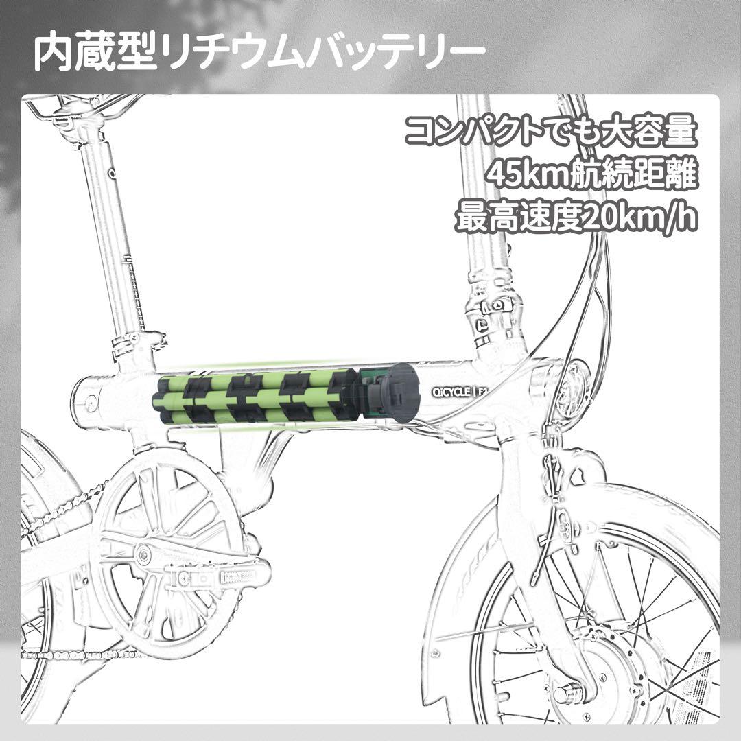【美品】新品 超軽量 Xiaomi開発 電動アシスト折りたたみ 自転車 内蔵電池