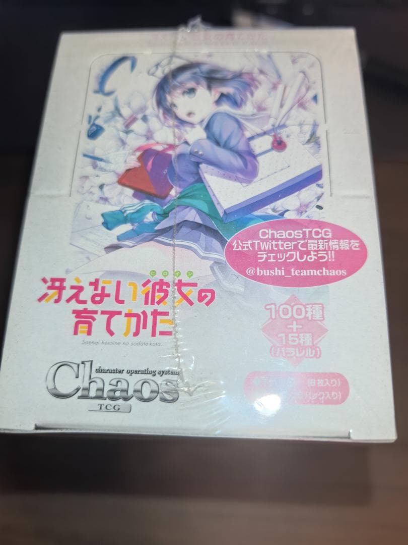 【未開封】ChaosTCG 冴えない彼女の育てかた BOX ボックス