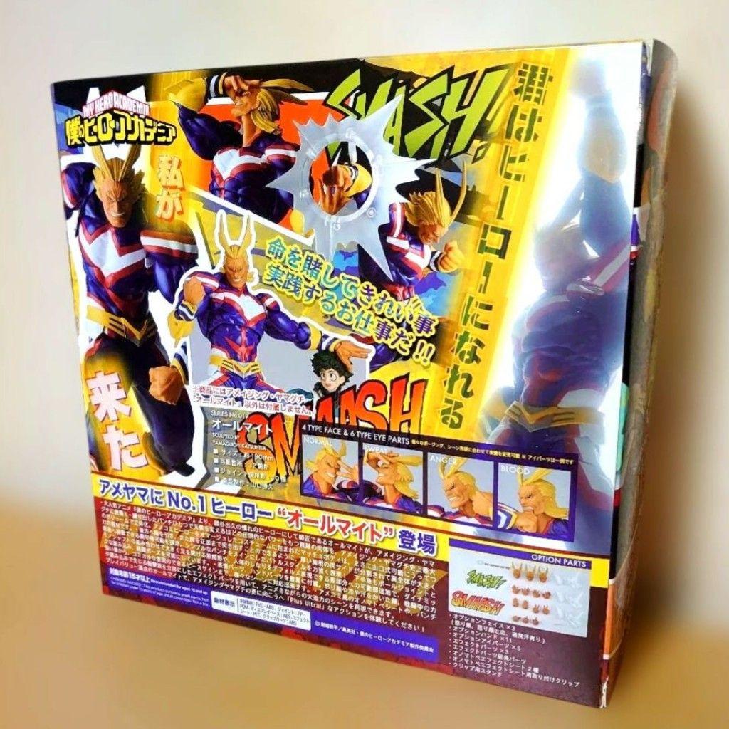 アメイジングヤマグチ 僕のヒーローアカデミア ヒロアカ オールマイト フィギュア
