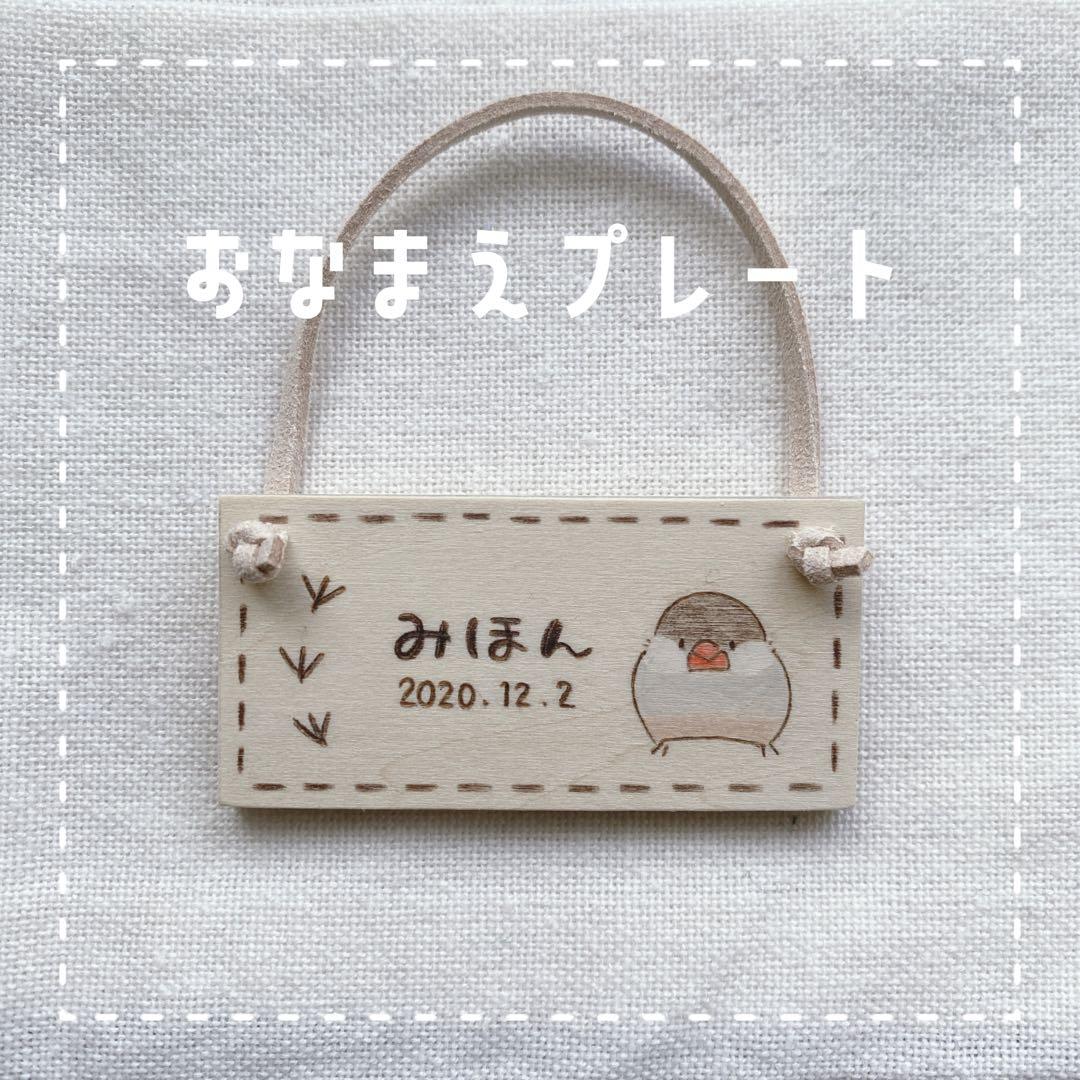 【muu☆プロフご覧下さい】ことりのおおきなあそびば