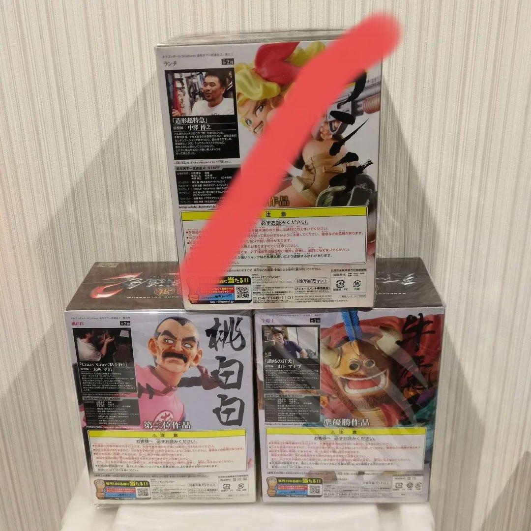 造形天下一武道会2 　桃白白　ランチ　牛魔王　未開封