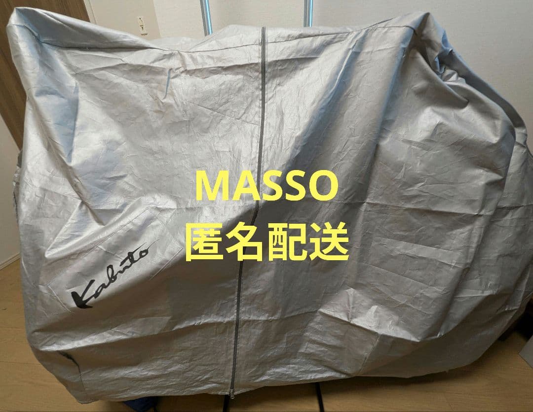 カブト 金属製自転車ディスプレイスタンド フック付き & サイクルカバーセット