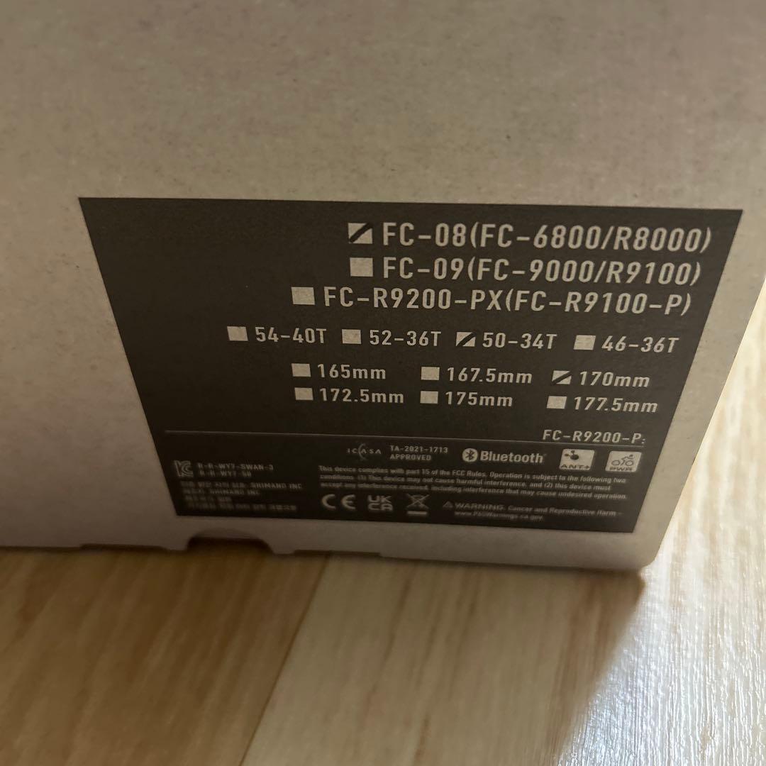 シマノFC-4700 クランクセット 10s