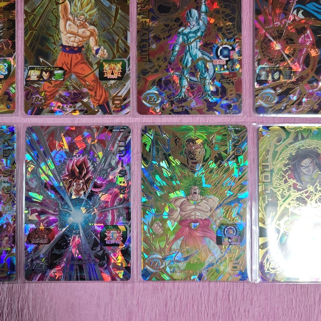旧弾 有り 星4 ドラゴンボールヒーローズ まとめ売り