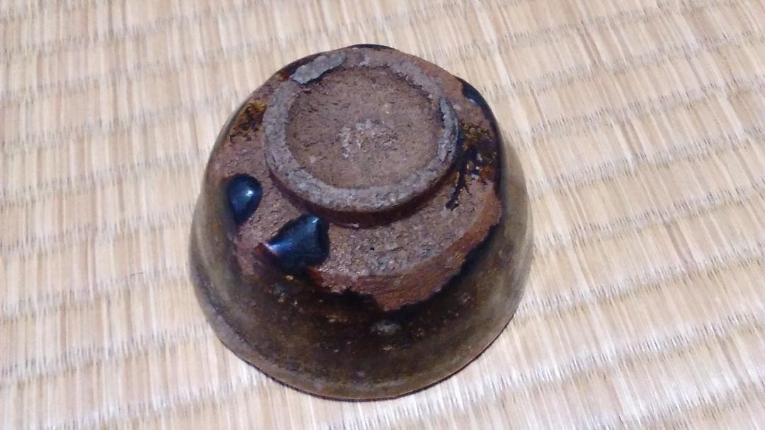 朝鮮　唐津　盃　ぐい呑　保存箱付