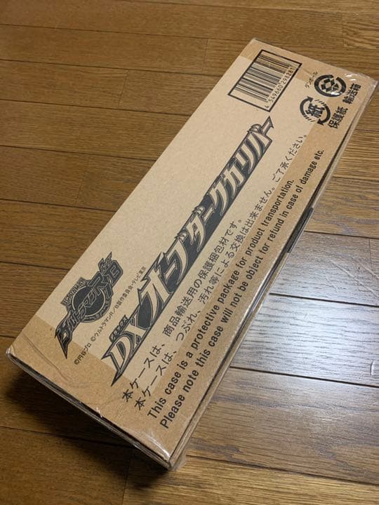 ウルトラマンルーブ　DXオーブダークガリバー
