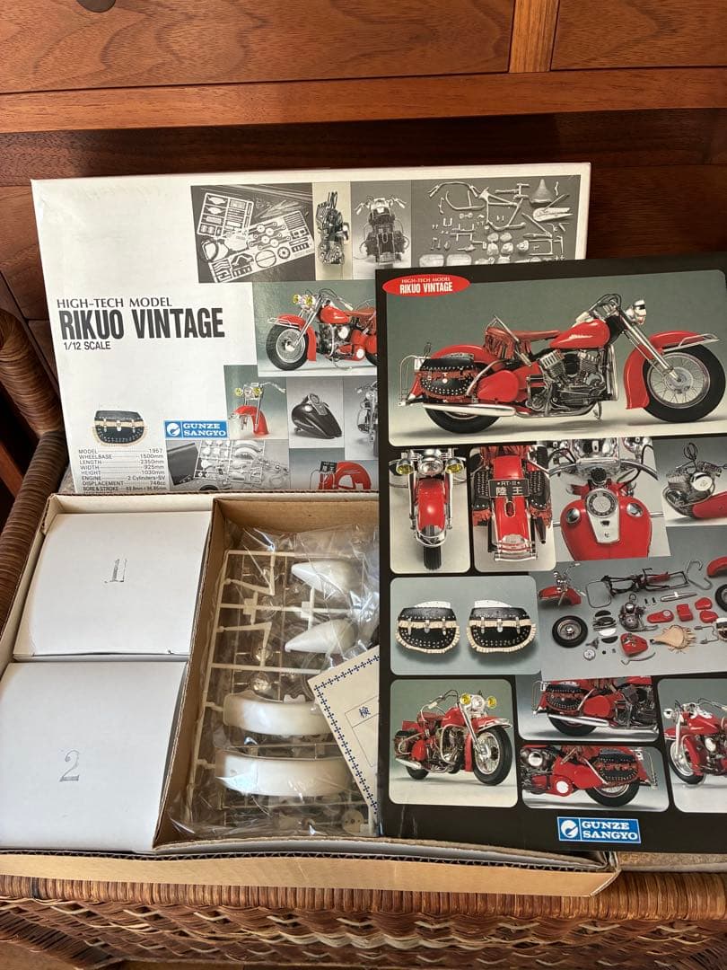 GUNZE 陸王ビンテージハイテックモデル1/12スケール
