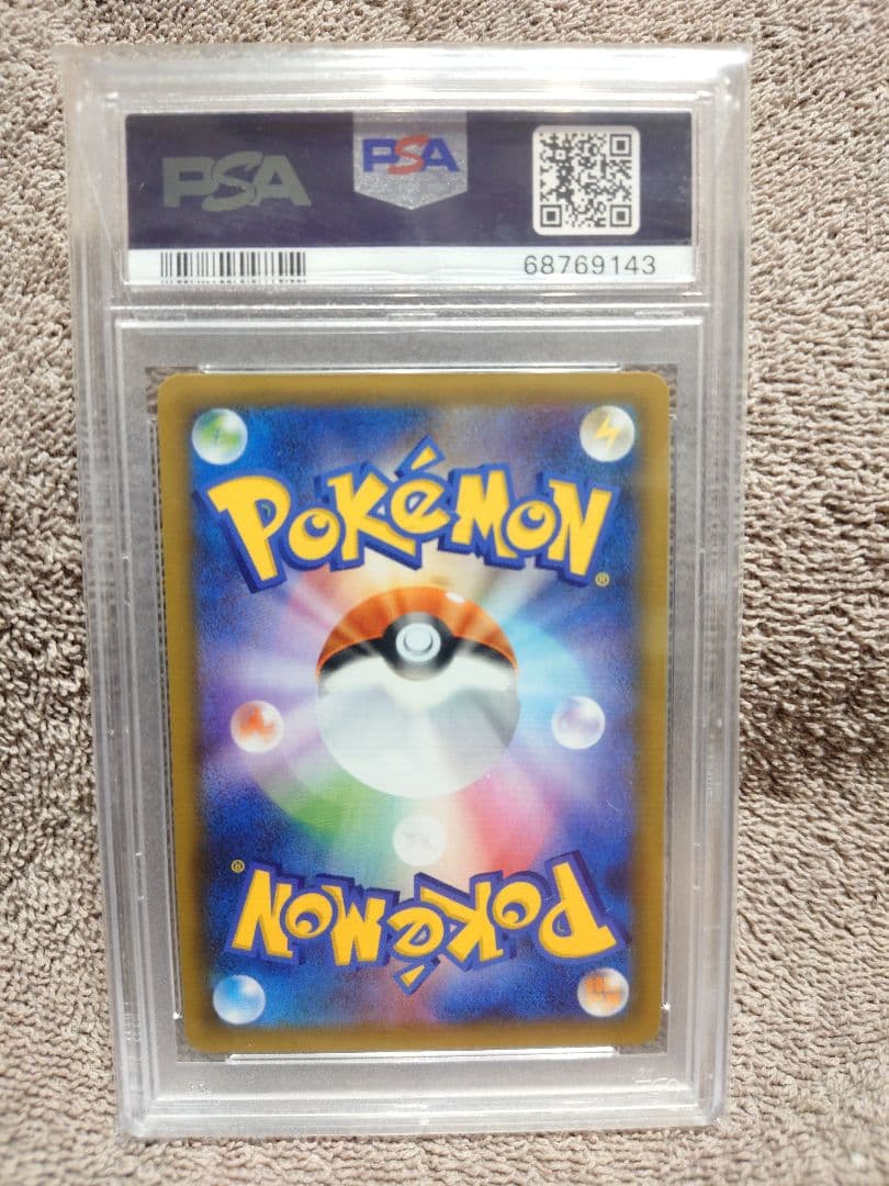 PSA10 プロモカードパック 25th リザードンブラッキーレックウザ等