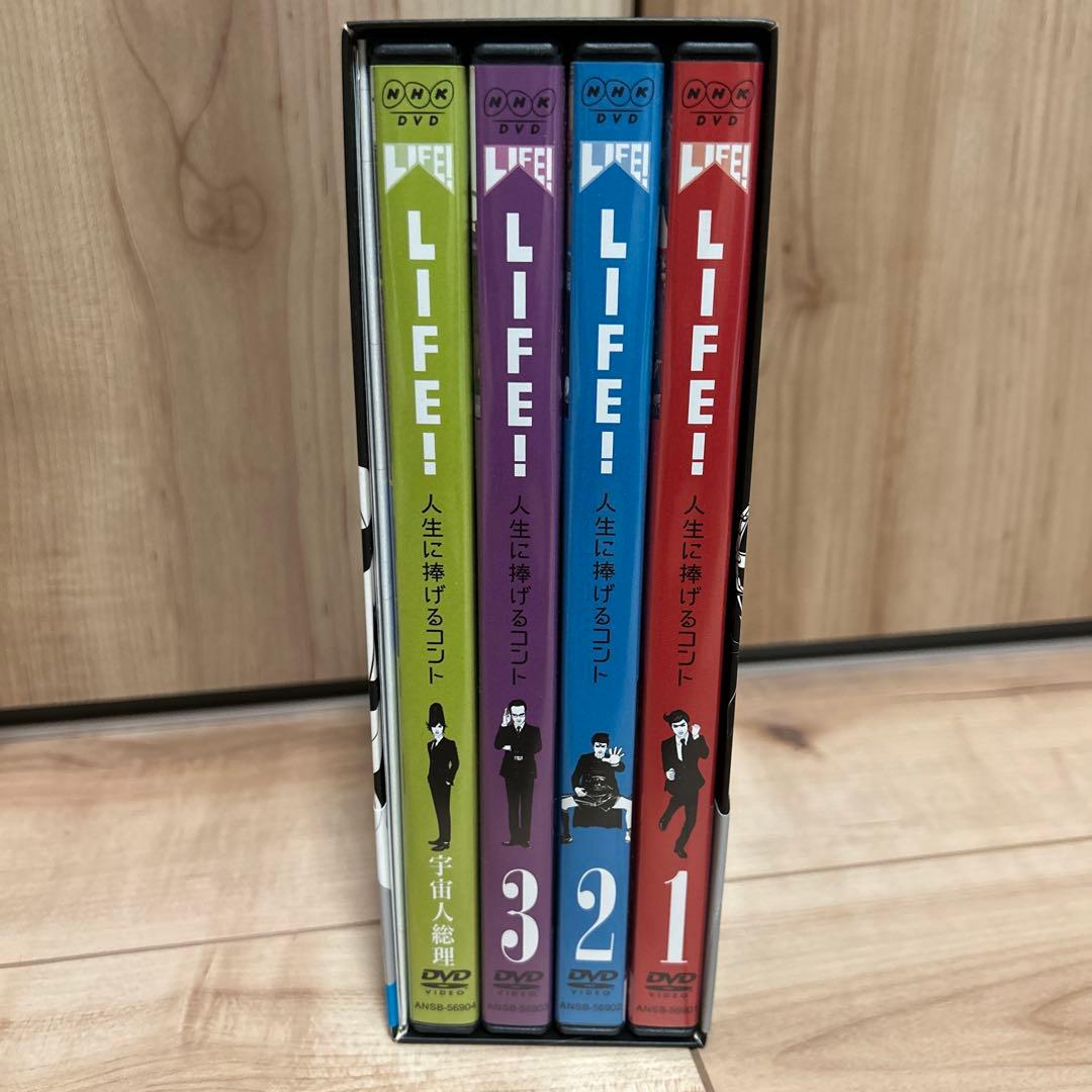 LIFE! 人生に捧げるコント DVD 4枚組