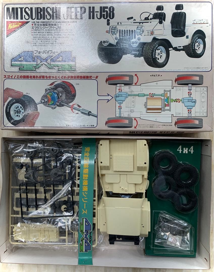 日本模型　三菱　ジープH-J58  完全四輪駆動機構