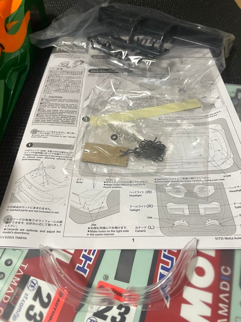タミヤ　MOTUL AUTECH Z塗装済ボディ
