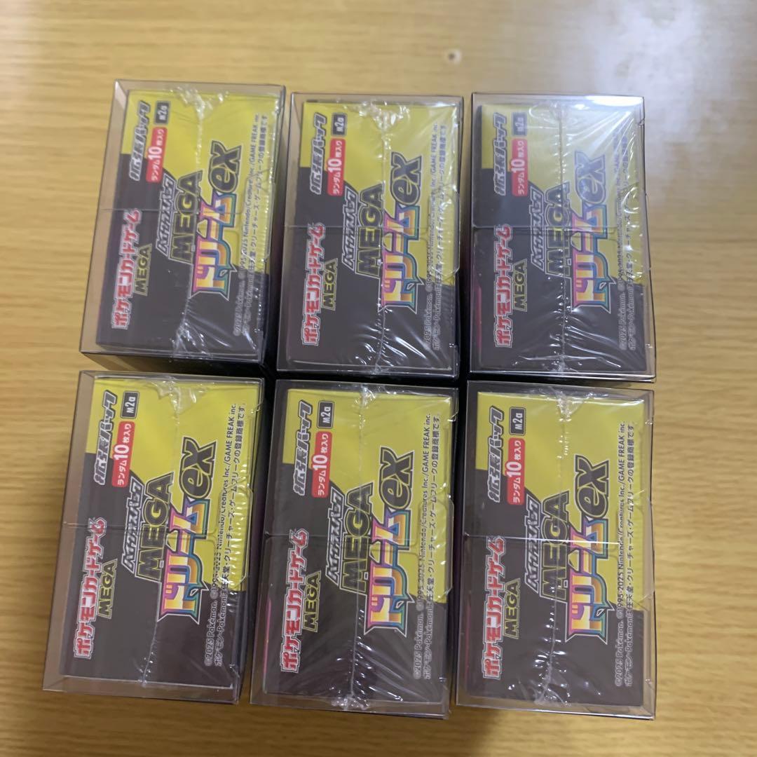 MEGAドリームex 未開封 BOX シュリンク付き 6BOXセット