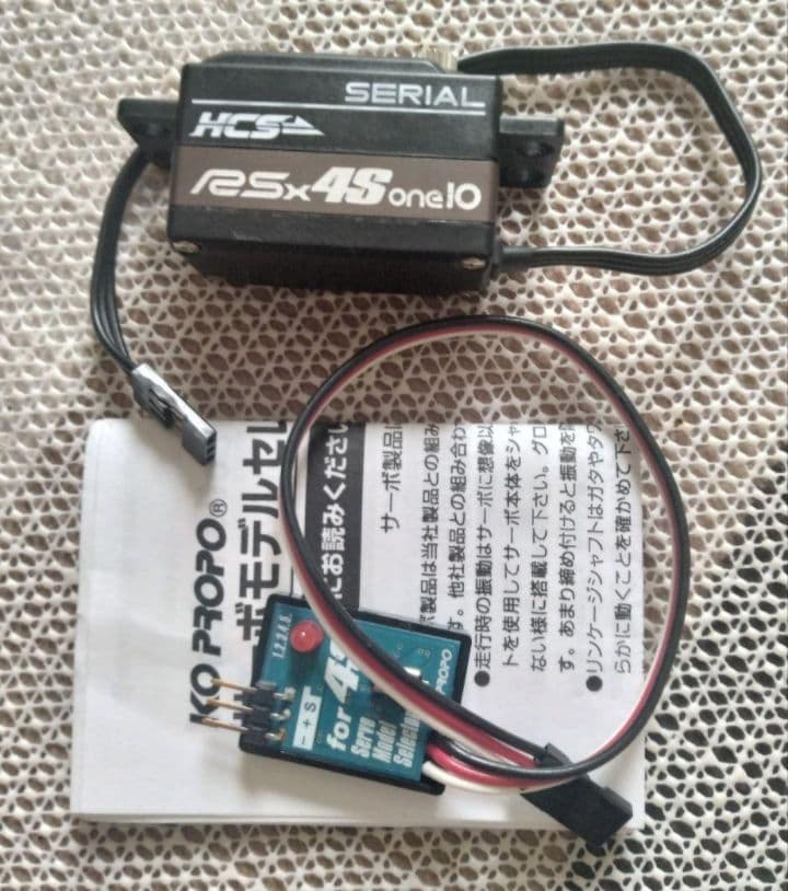 【値下げ】中古品KO PROPO RSx4S one10 サーボ＆セレクター付