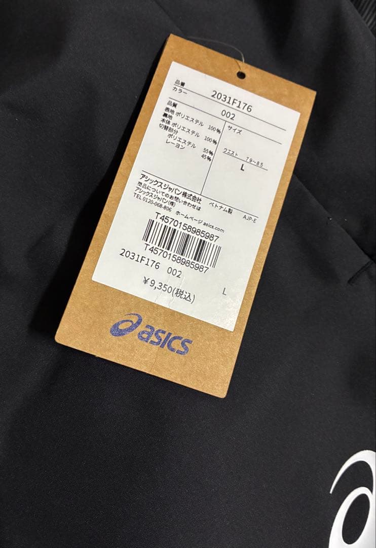 新品/ASICS/裏トリコットグラフィック ウインドブレーカーフーディー/BLK