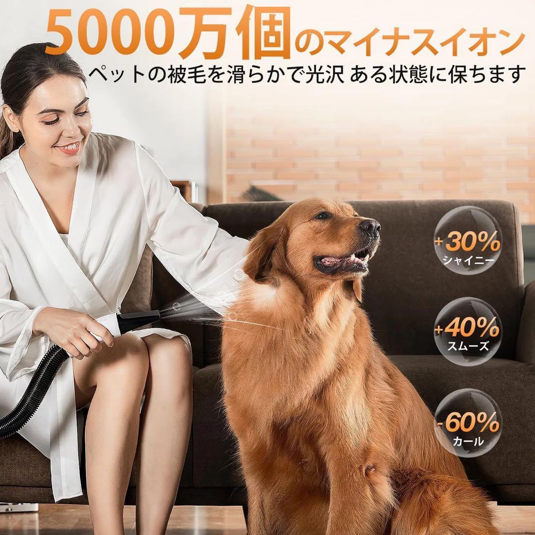 【新品送料無料】 Petaboo Levante400 ペットドライヤー