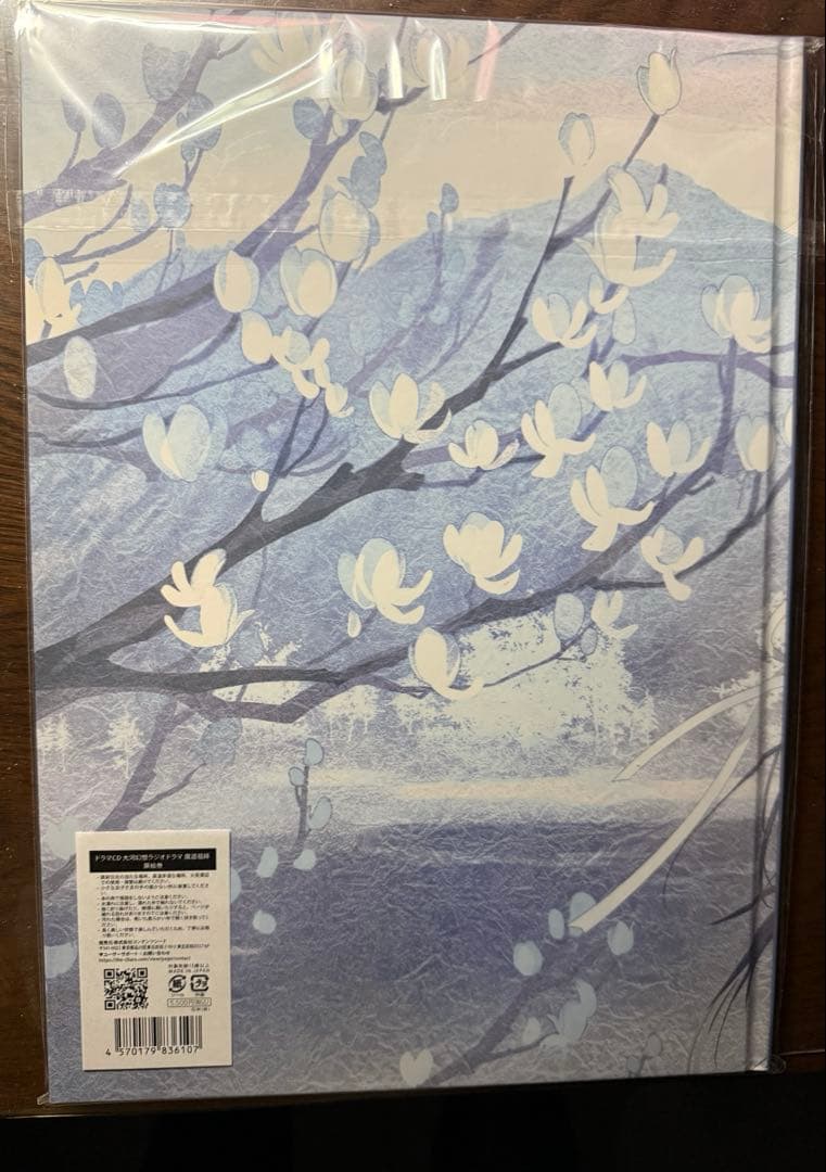 魔道祖師 サントラ 公式茶屋限定盤 扉絵巻 扉絵画集